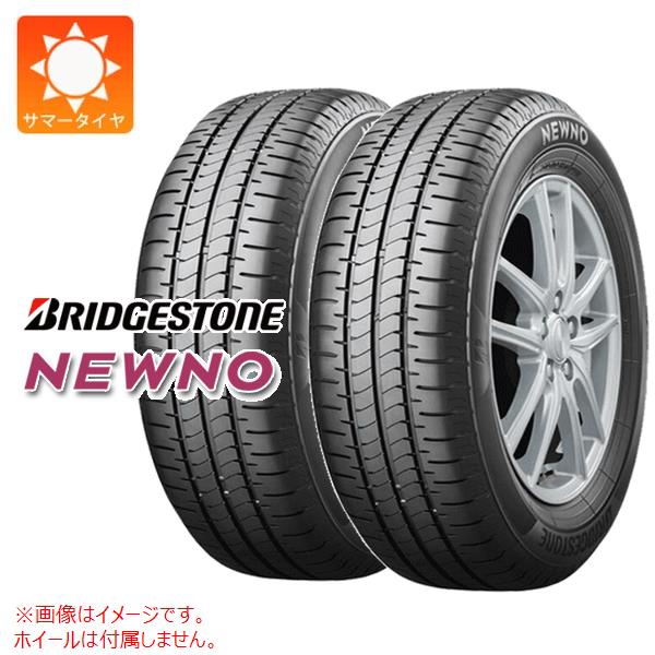 newno 185/65r15」の人気商品一覧 | 安い商品を通販サイトから探す