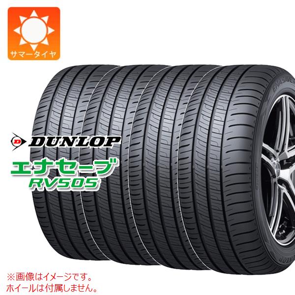 楽天市場】4本 2025年製 サマータイヤ 215/55R17 94V ダンロップ