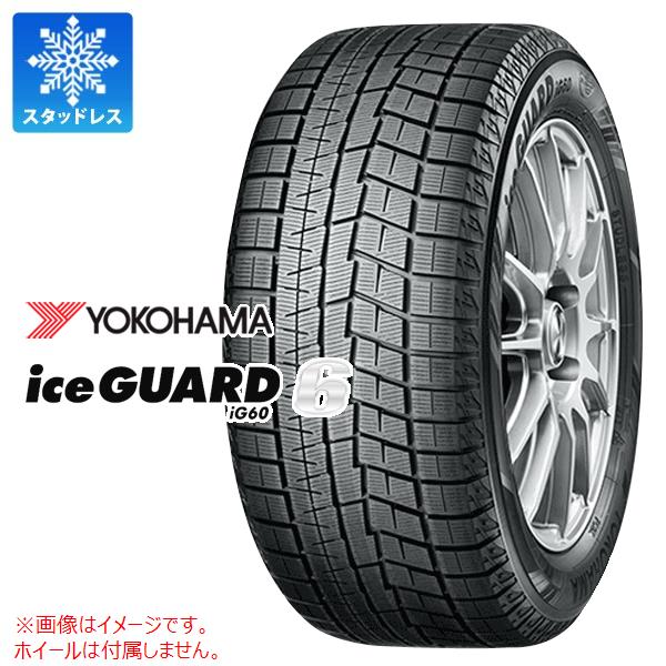 楽天市場】1本 スタッドレスタイヤ 155/65R14 75Q ヨコハマ アイス