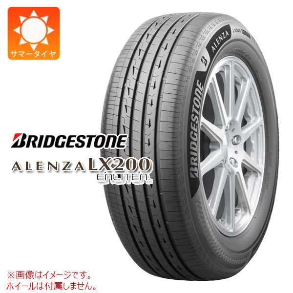 235/50R21 101」の人気商品一覧 | 安い商品を通販サイトから探す