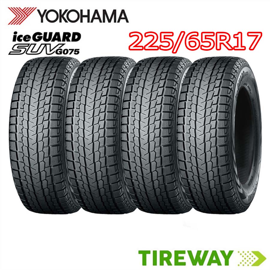 楽天市場】ヨコハマ アイスガード suv g075 225/65r17の通販