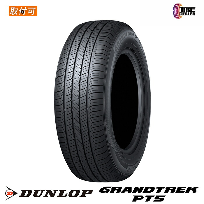 楽天市場】【タイヤ交換可能】 2025年製 DUNLOP 225/60R18 100H