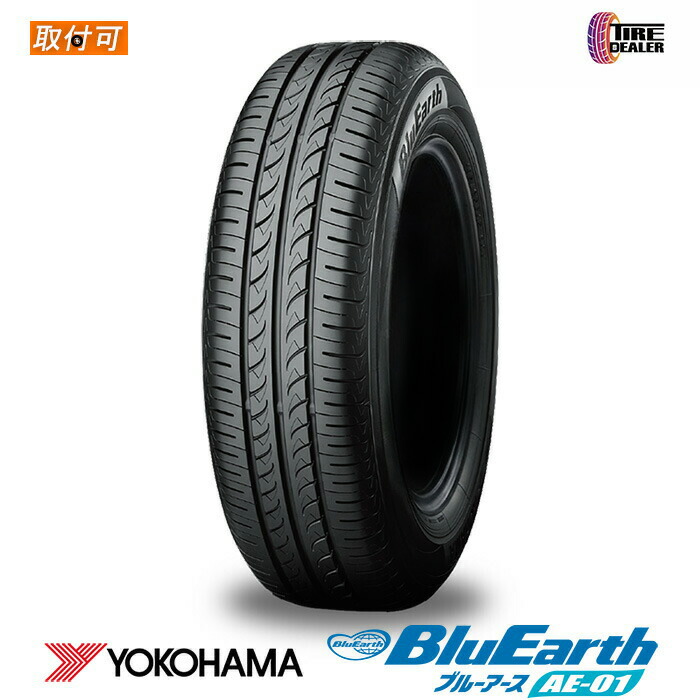 タイヤ4本セット 155/65r14 75Sヨコハマ」の人気商品一覧 | 安い商品を