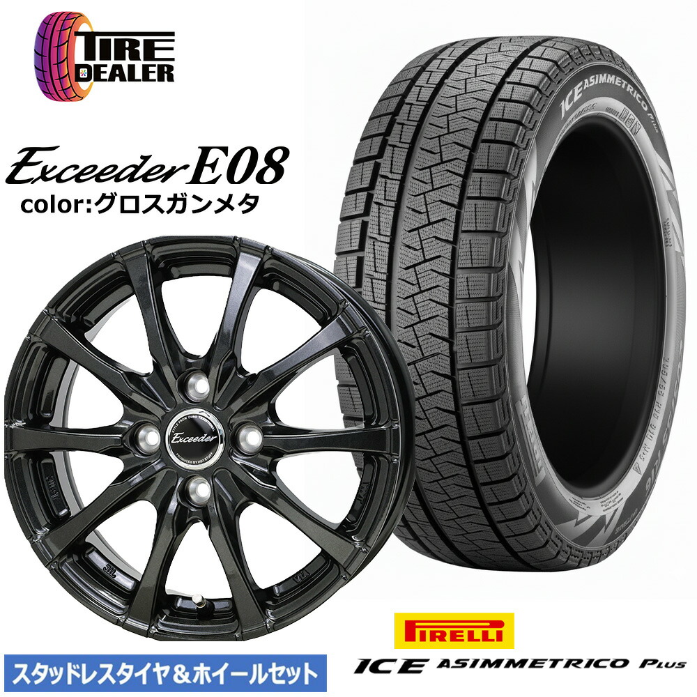 楽天市場】nboxスタッドレス4本セットの通販
