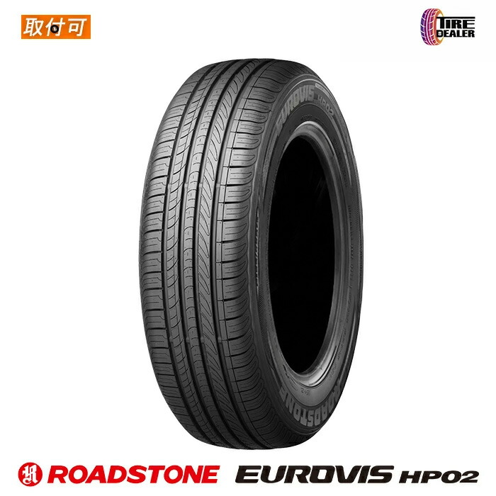楽天市場】145 80r13 4本セットの通販