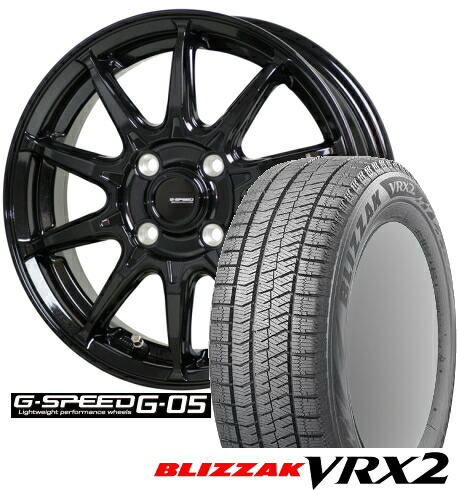 楽天市場】blizzak vrx2 185／65r15 88q ホイールセットの通販