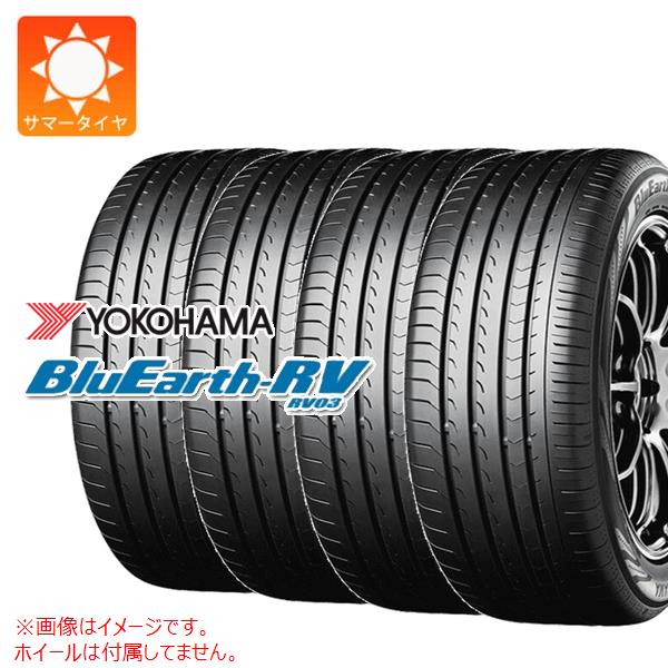 楽天市場】4本 サマータイヤ 185/65R15 88H ヨコハマ ブルーアースRV