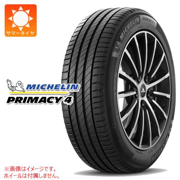 楽天市場】ミシュラン プライマシー4 225 50 18の通販