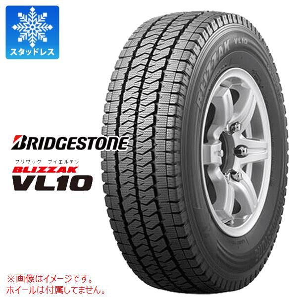 楽天市場】ブリザック vl1 195／80r15の通販