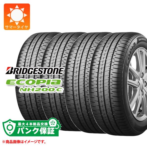 ブリヂストン エコピア NH200C 175/65R15」の人気商品一覧 | 安い商品