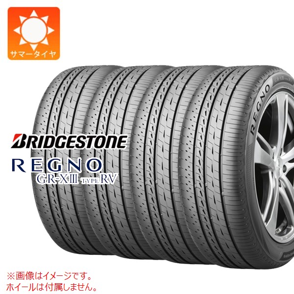 楽天市場】regno grvii 225／55r19の通販