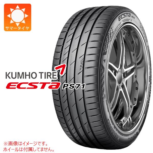 楽天市場】215／40R18（ブランドクムホ・リム径（インチ）18）（サマー