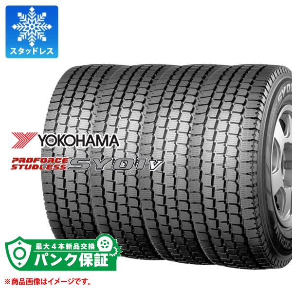 楽天市場】スタッドレス ヨコハマ 145 80 r12の通販