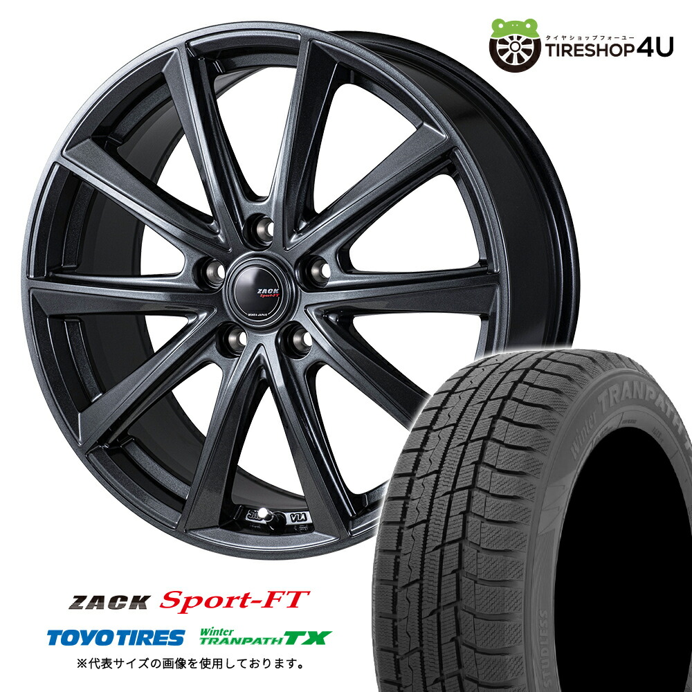 楽天市場】スタッドレス c-hr ホイールセット 215/65r16（リム幅