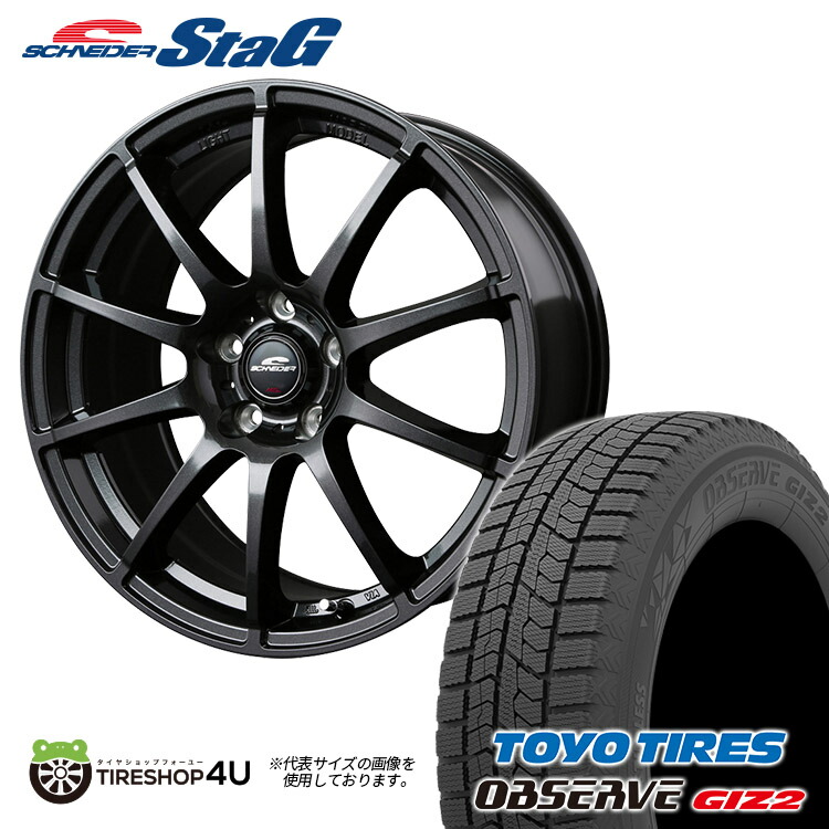 楽天市場】スタッドレスタイヤ 215/55r17 ホイールセット（ブランド