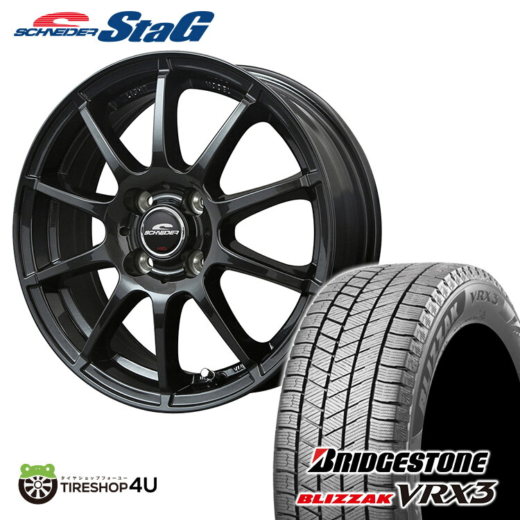 楽天市場】ブリザック ハスラー 165／60r15の通販