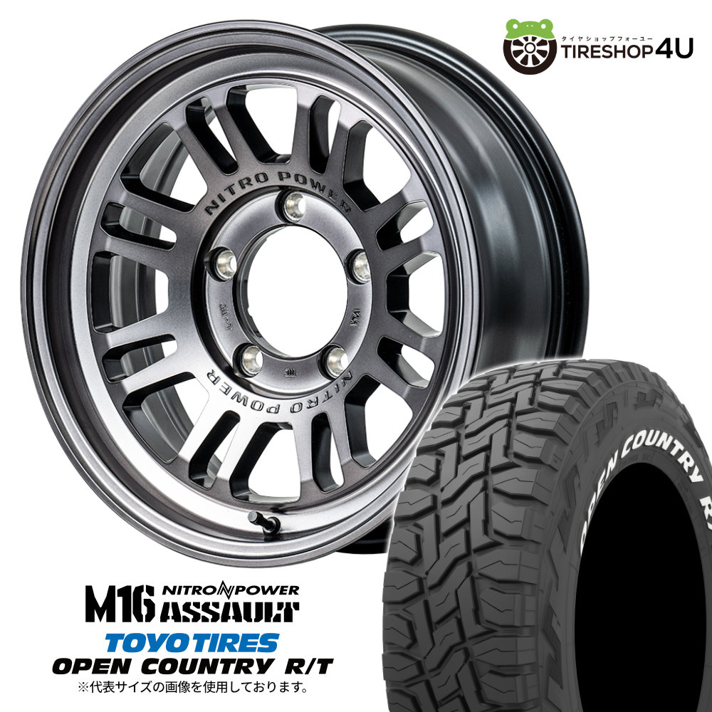 楽天市場】open country r/t 225/70r16の通販
