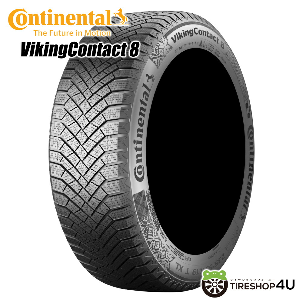 楽天市場】205／50R17（ブランドコンチネンタル）（スタッドレスタイヤ