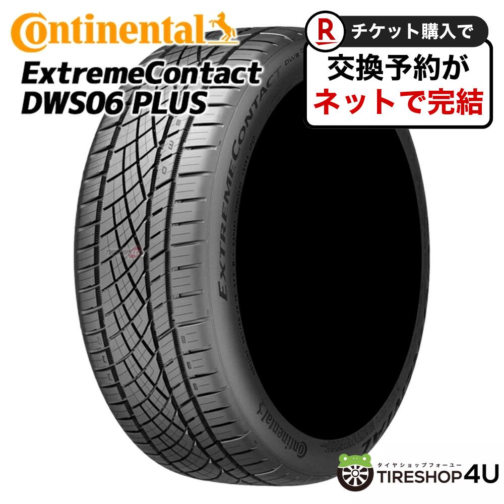 楽天市場】265 35 20 コンチネンタルの通販
