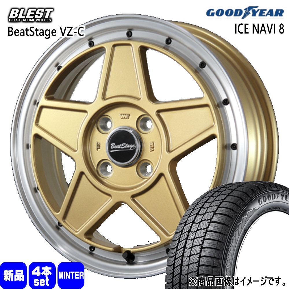 楽天市場】165／55R14（スタッドレスタイヤ・ホイールセット｜タイヤ