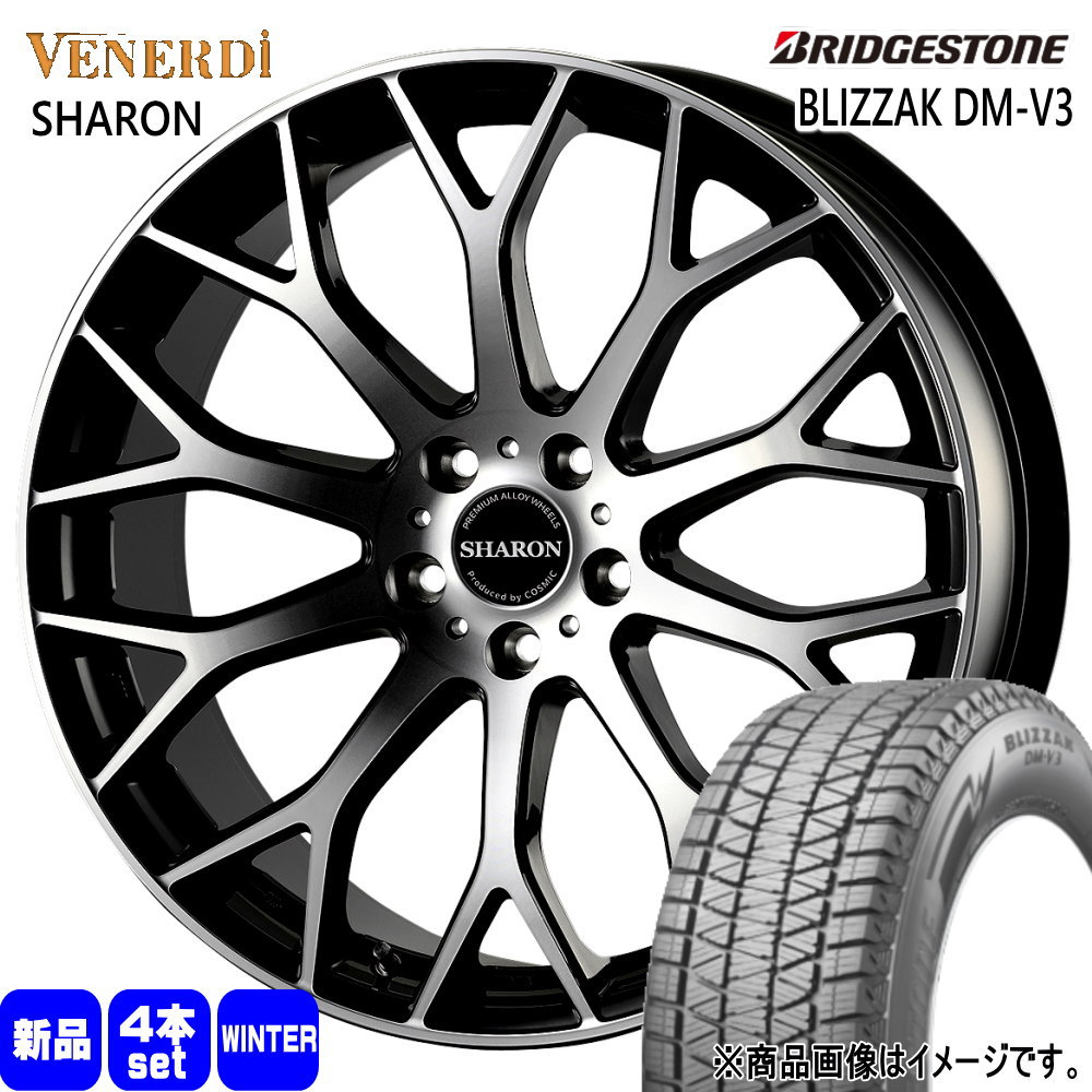 楽天市場】ブリザック dm-v3 245/45r20（タイヤ幅（mm）245）の通販