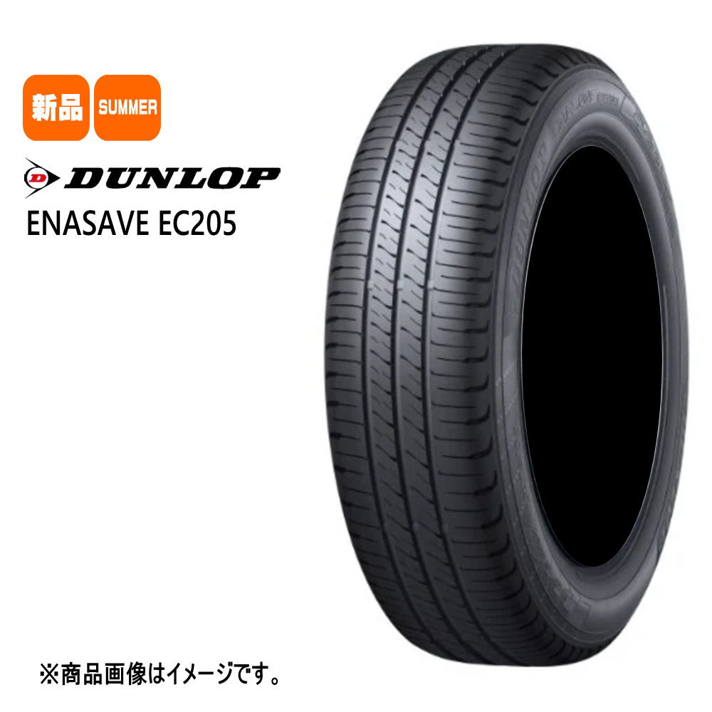 楽天市場】ダンロップ エナセーブ 155 65 r14の通販