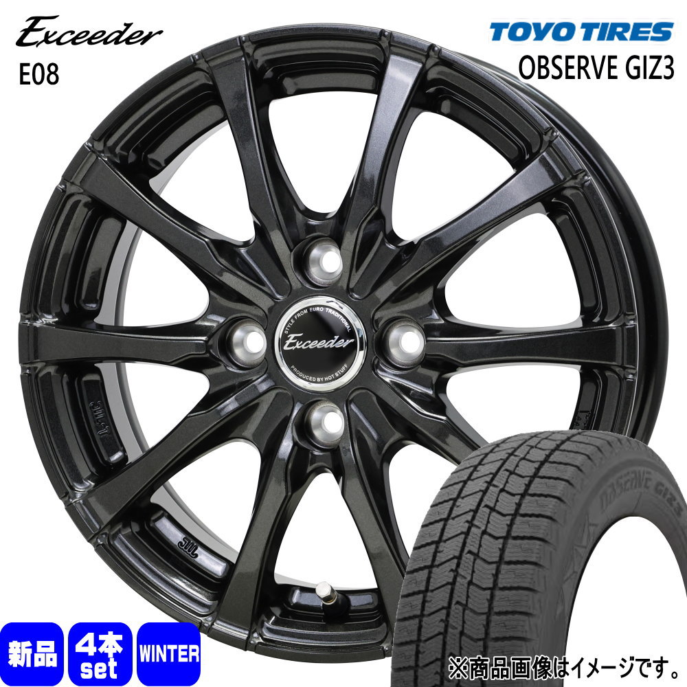 楽天市場】195／60R16（ホイール穴数4）（スタッドレスタイヤ