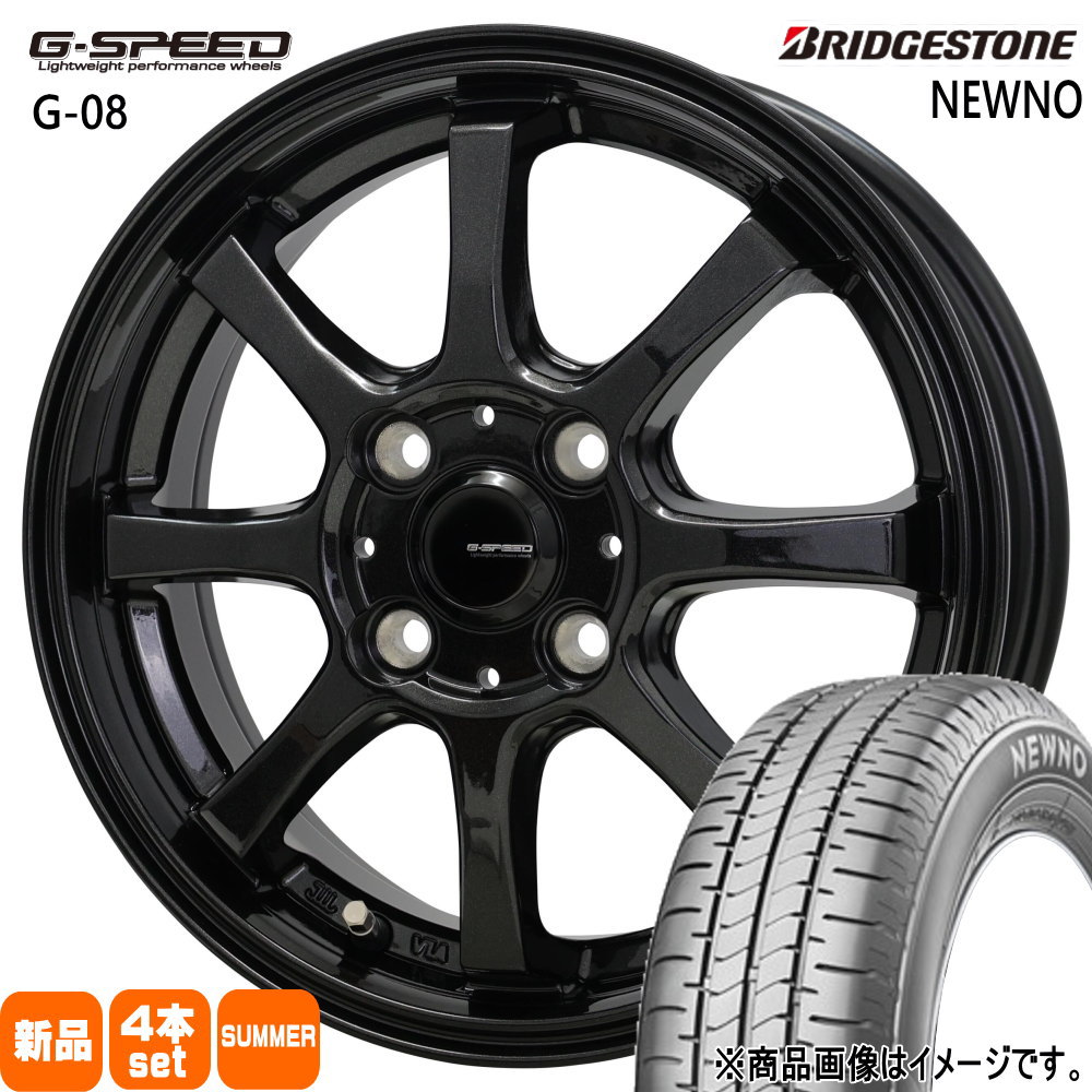 楽天市場】ブリヂストン 175／65R15（サマータイヤ・ホイールセット
