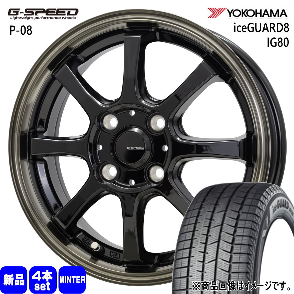 楽天市場】165／60R14（ブランドヨコハマ）（スタッドレスタイヤ