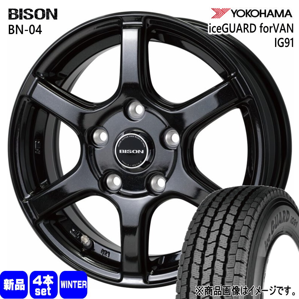 楽天市場】165/80r13 94/93n ltの通販