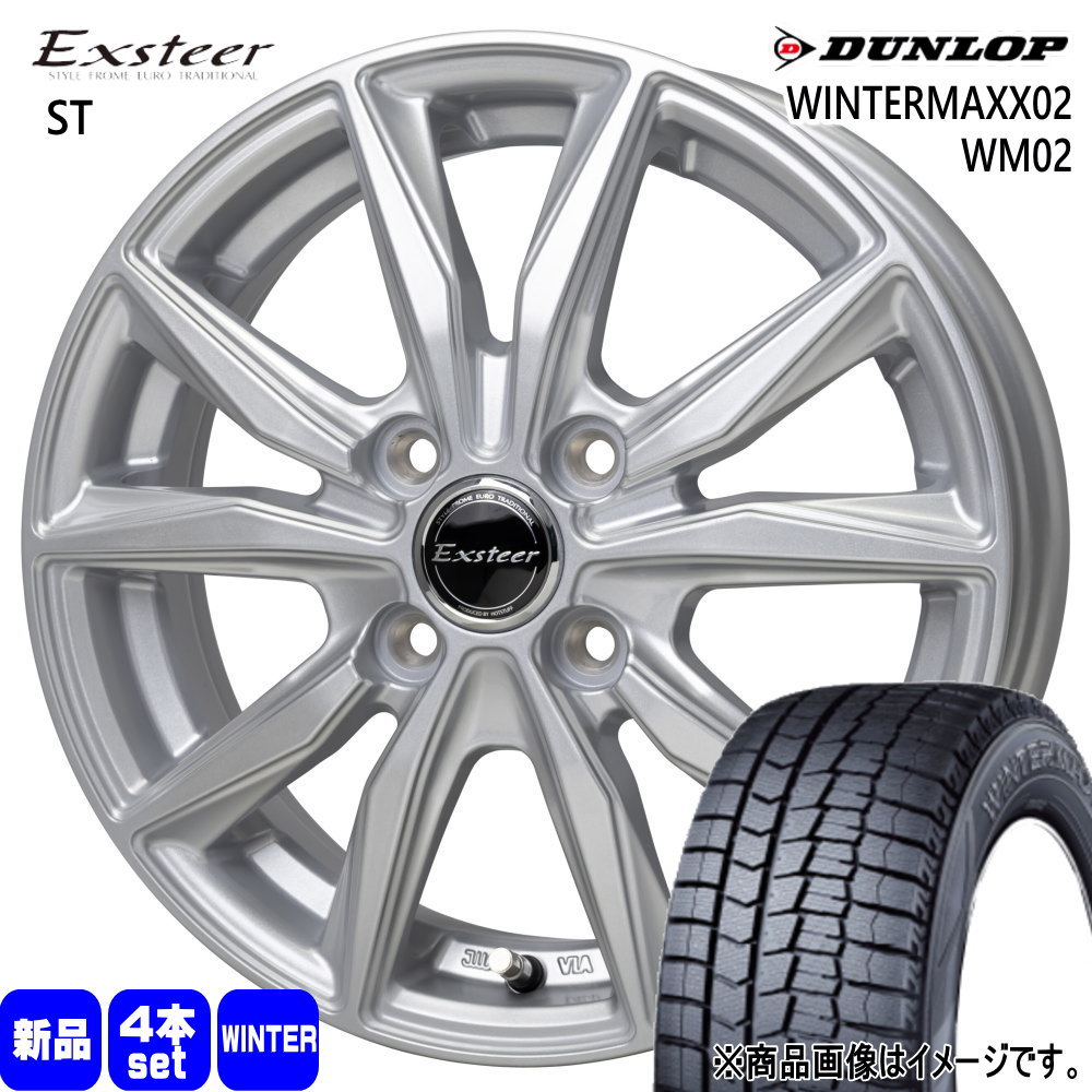 楽天市場】145／80r13 スタッドレス アルミホイールセット4本（車用品