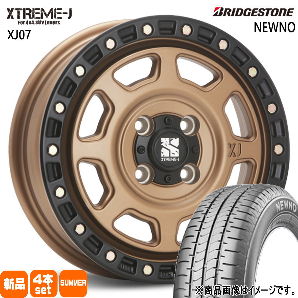 楽天市場】155/55R14 69V ニューノ NEWNO ブリヂストン BRIDGESTONE