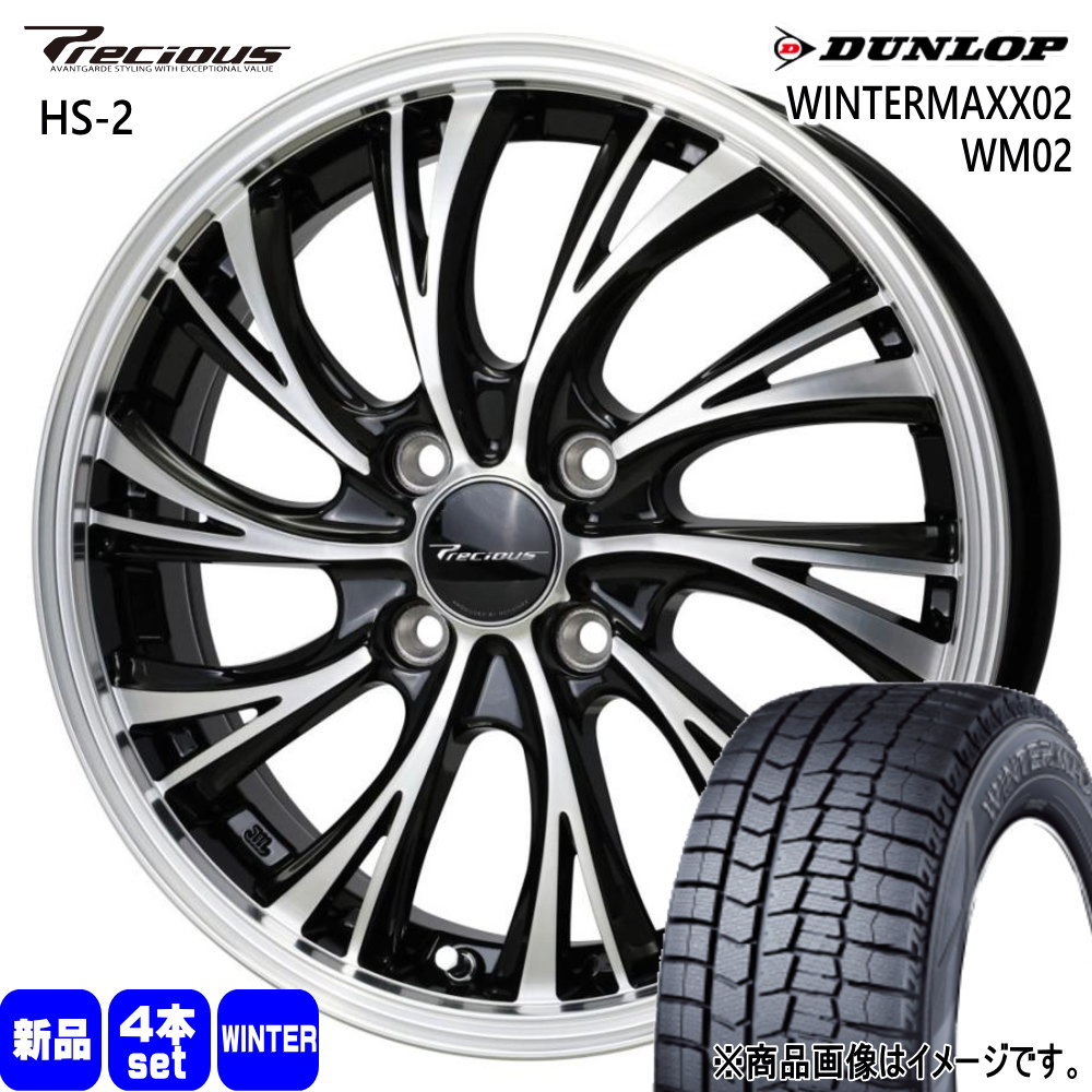 楽天市場】ウィンターマックス 165/55r15（スタッドレスタイヤ