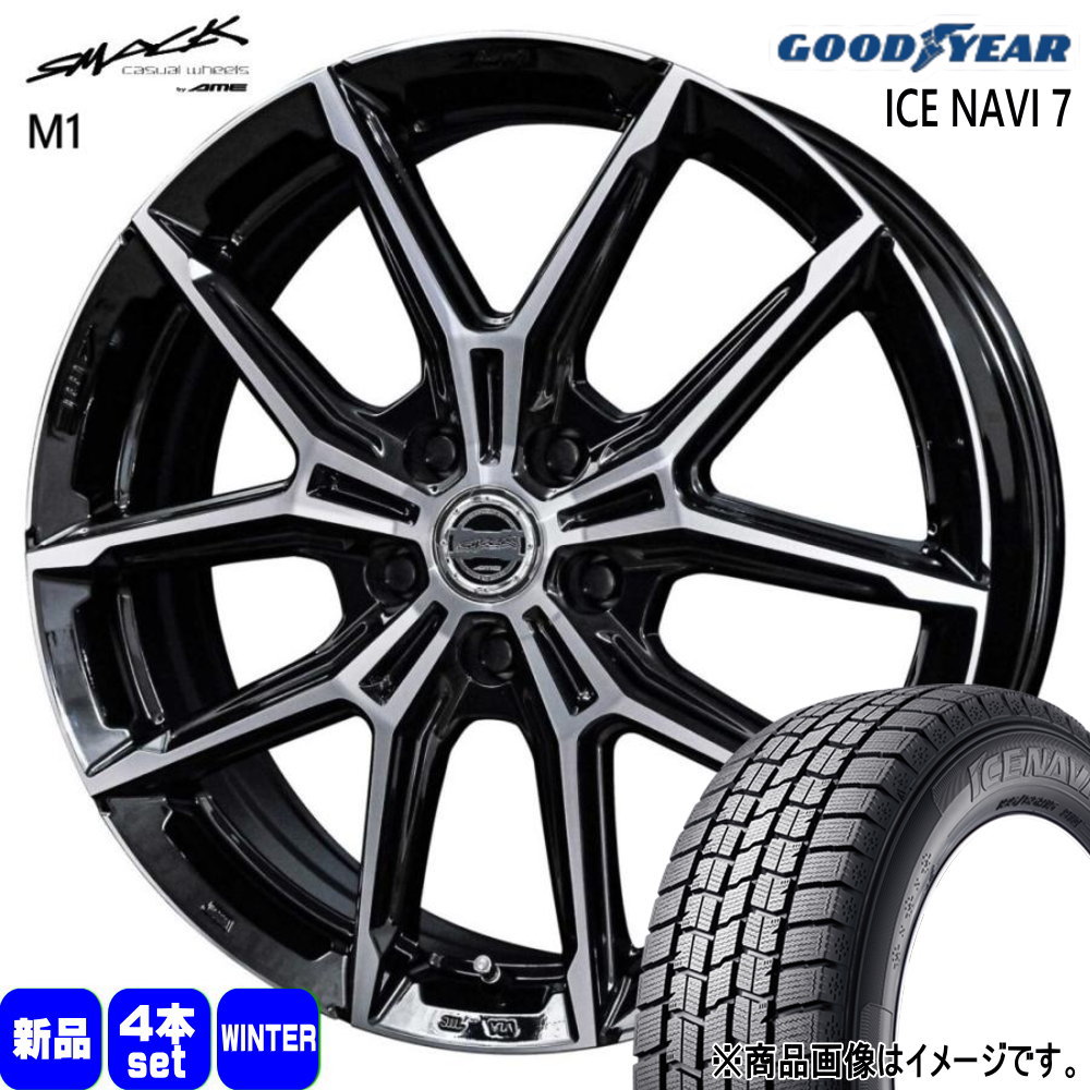 楽天市場】185／60R15（ホイール穴数5）（スタッドレスタイヤ