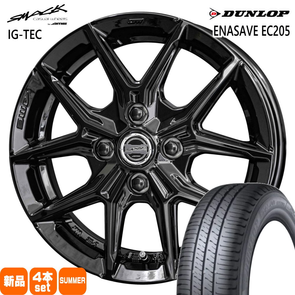 楽天市場】195／65R16（ホイール穴数4）（タイヤ・ホイールセット