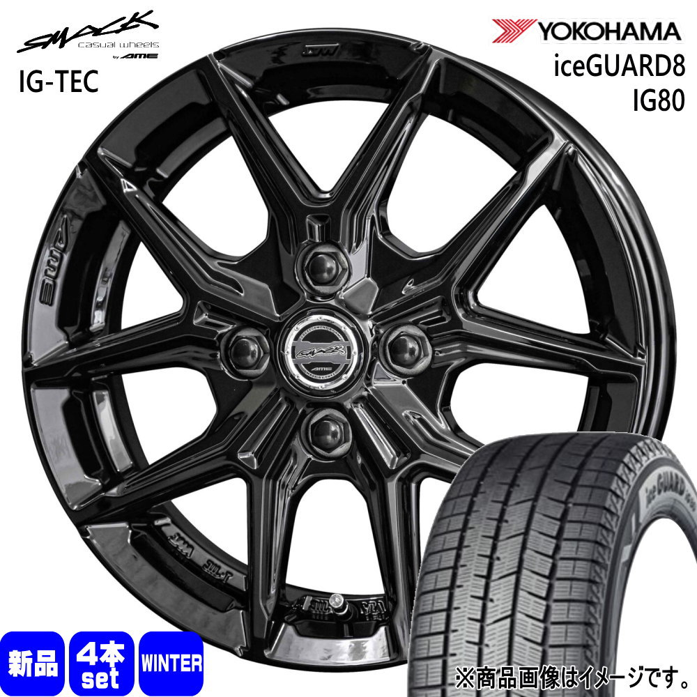 楽天市場】ヨコハマ 175／65R15（スタッドレスタイヤ・ホイールセット