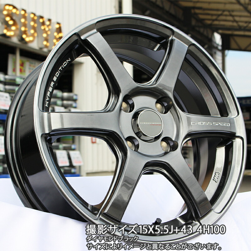 楽天市場】HotStuff クロススピード RS6 軽量ホイール 15インチ 15 X