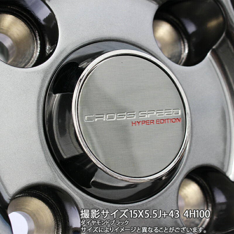 楽天市場】HotStuff クロススピード RS6 軽量ホイール 15インチ 15 X