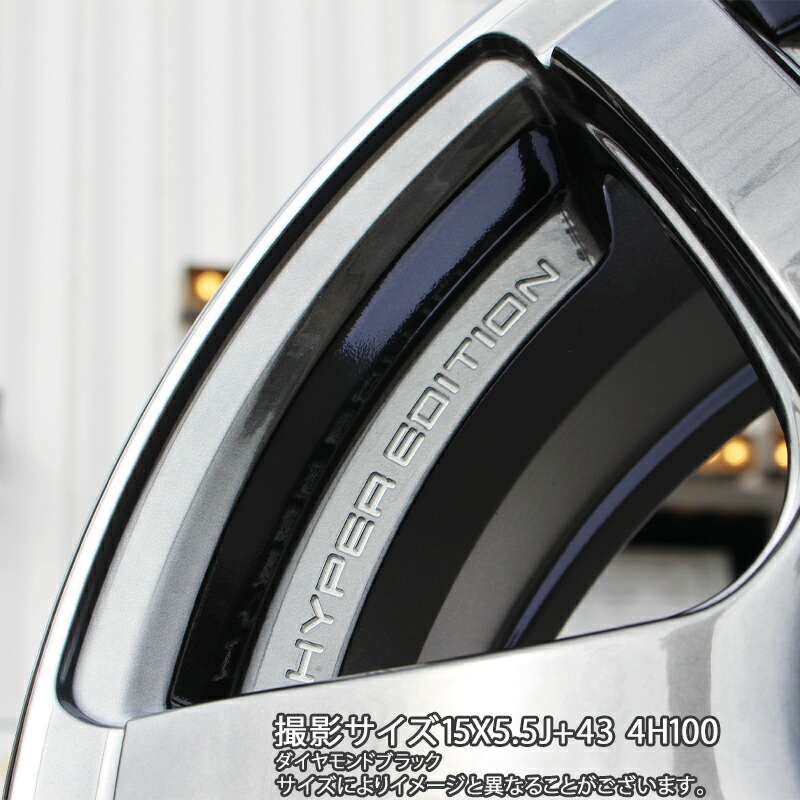 楽天市場】HotStuff クロススピード RS6 軽量ホイール 15インチ 15 X