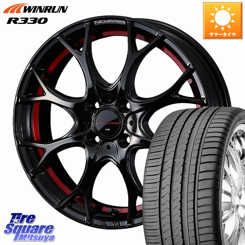楽天市場】winrun r330 165/50r16の通販