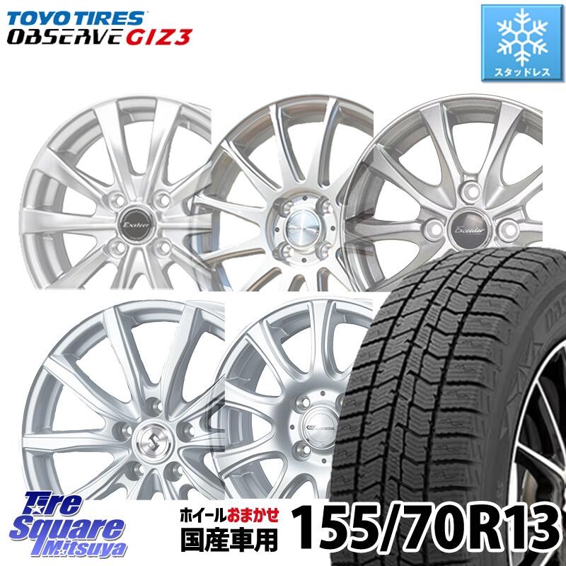 楽天市場】155／70R13（ホイール穴数4）（スタッドレスタイヤ