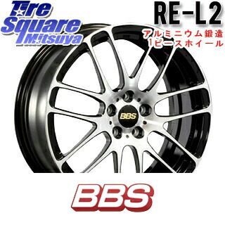 楽天市場】BBS RE-L2 鍛造1ピース ホイール 17インチ 17 X 7.0J +48 4