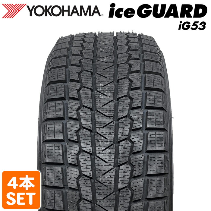 楽天市場】215／50R17 スタッドレス（ブランドヨコハマ
