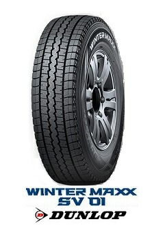 楽天市場】【取付対象】2025年製 4本セット ダンロップ WINTER MAXX