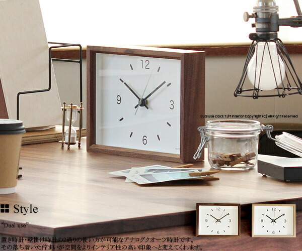 置き時計 ウォールナット」の人気商品一覧 | 安い商品を通販サイトから