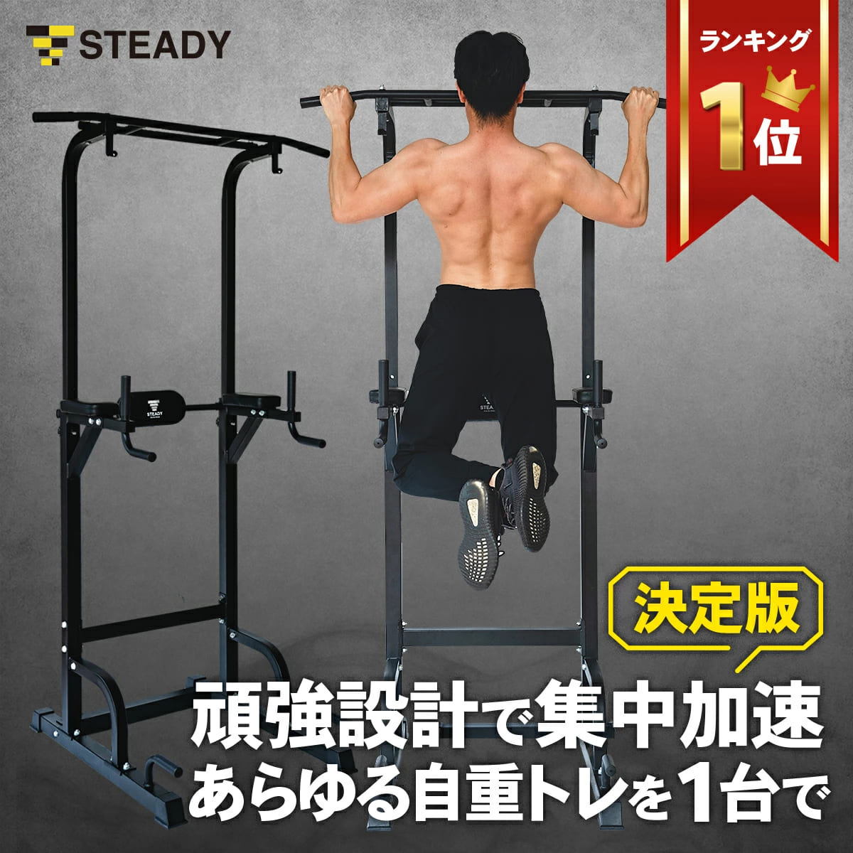 楽天市場】懸垂マシン 耐荷重150kg 懸垂 ぶら下がり健康器 健康器具