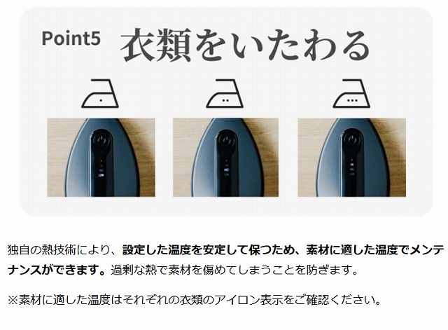 楽天市場】［新品アウトレット］ abien ドライアイロン DRY IRON
