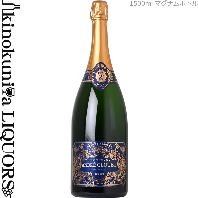 楽天市場】改定前【価格据置】1500ml【マグナム】アンドレ クルエ