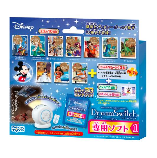 ドリームスイッチ専用ソフト」の人気商品一覧 | 安い商品を通販サイト