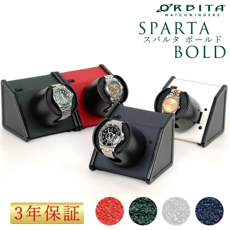 オービタ ORBITA 日本限定 カーボンウォッチボックス10本用 orbita_category